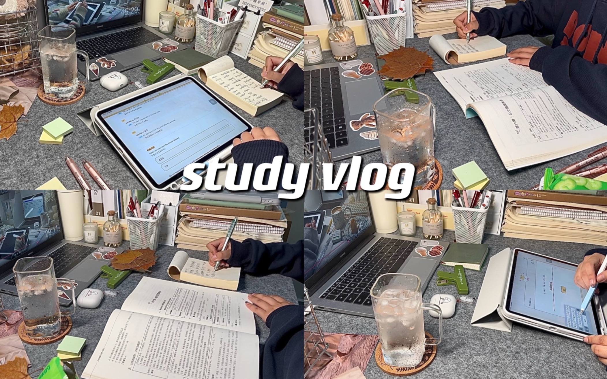 study vlog |宅家沉浸式学习｜备考雅思｜自律高效｜学习搭子｜充实又快乐｜记单词｜趣味学英语口语