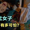 古代女子难产有多可怕？过程让人泪目