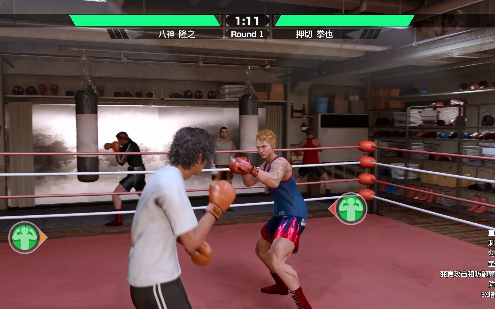 PS4/PS5《审判之逝：湮灭的记忆》成就目录之青春群像剧 拳击相关 鬼畜拳法原理演示