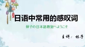 如何快速掌握一门课程 2174311eec43e4e668e2171428b6e36e81492de6.jpg@280w_158h_1c_100q.jpg