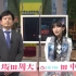超科学 Idol Media HKTV! 27