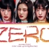 NewJeans 全新广告单曲「ZERO」彩色歌词音源盘 释出～
