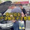 异地买家购买二手车全流程 选车 定车 过户 送车   让客户买的放心 省心 感谢客户信任