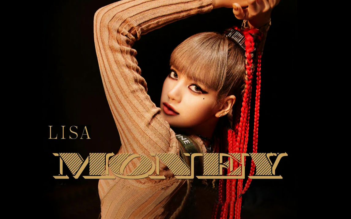 【跳跳舞蹈教学】LISA新曲《Money》舞蹈分解教学
