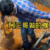 看看印度三哥如何炒咖喱，隔着屏幕都恶心