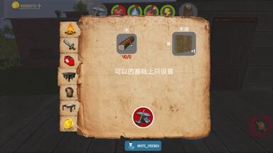 <em class="keyword">幸存者痛苦与收获</em>：本来想解决生活住宿的问题，没相想到死了两次