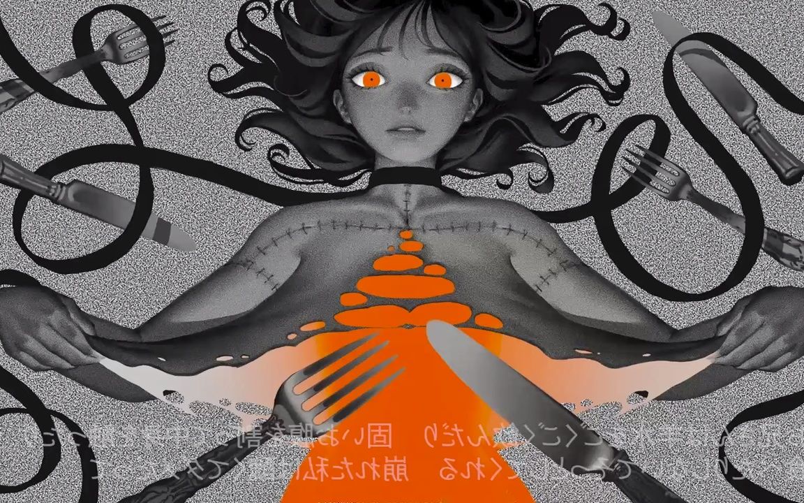 【初音ミク】きくお - 对不起 对不起【yuigot Remix】