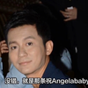 李晨angela baby的瓜爆了，这也太炸了吧，整个娱乐圈都炸锅了