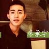 初代网络红人，廖承宇先生