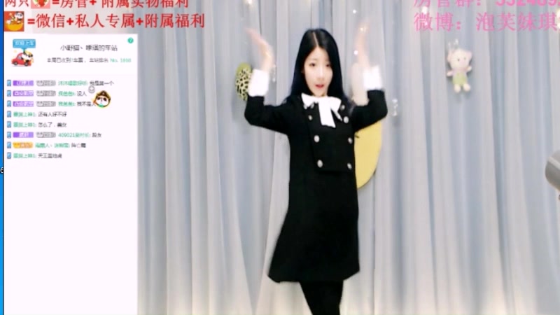 你的初恋小姐姐哔哩哔哩bilibili