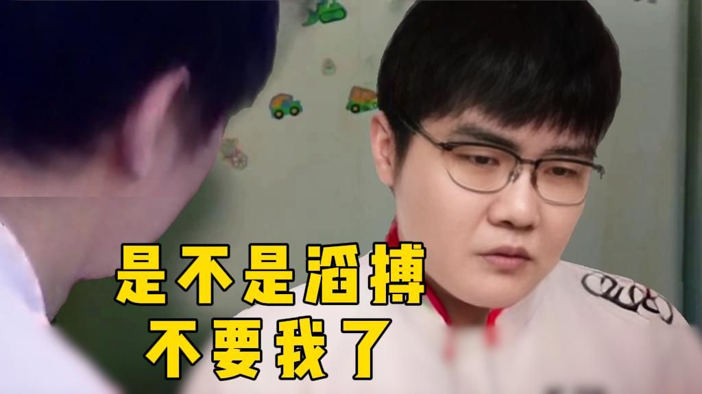 369：是不是滔搏不要我了！