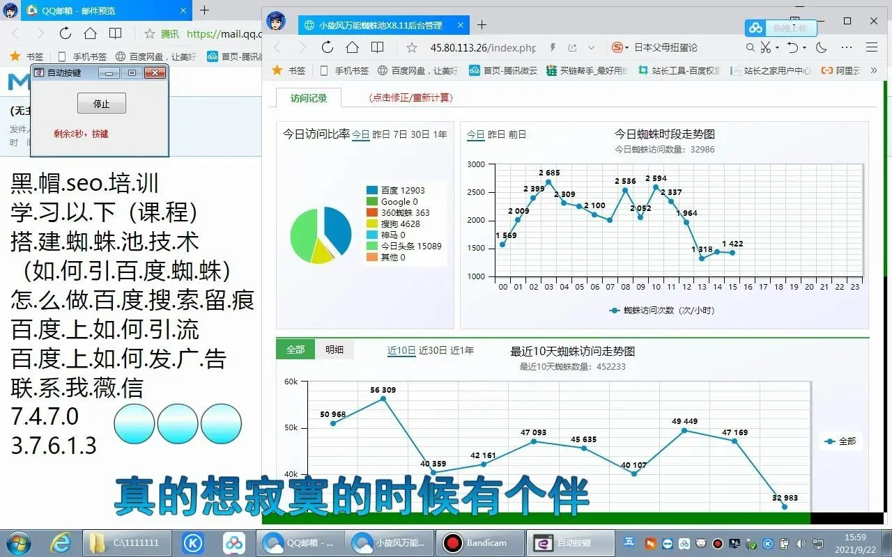 关键词排名优化十大排名 东莞校园排名优化公司哪家好
