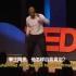 「TEDx」自信的技巧,分享训练自信的方法【中英+可调字幕】/The Skill of Self Confidence