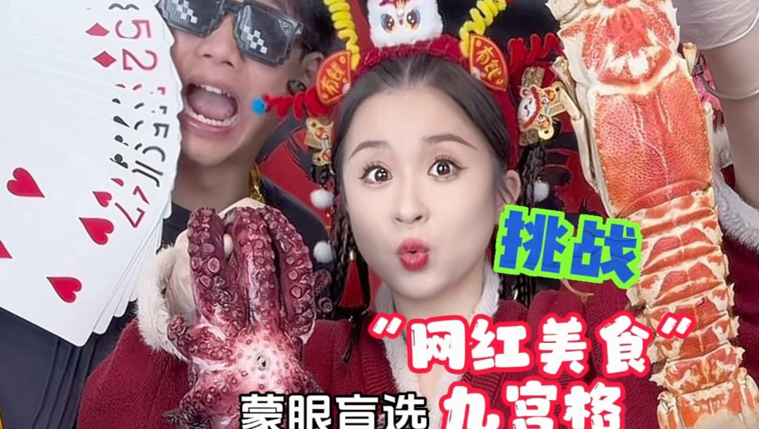 原本今天盲选后心情还挺好！但知道错过啥后，眼泪差点就往下掉～