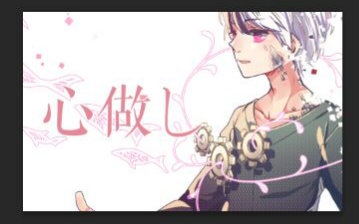 【千心】心做し【原创pv付】