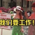 西班牙性工作者游行 抗议政府废除卖淫