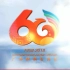 广西壮族自治区成立60周年宣传片——习总书记送匾题词篇