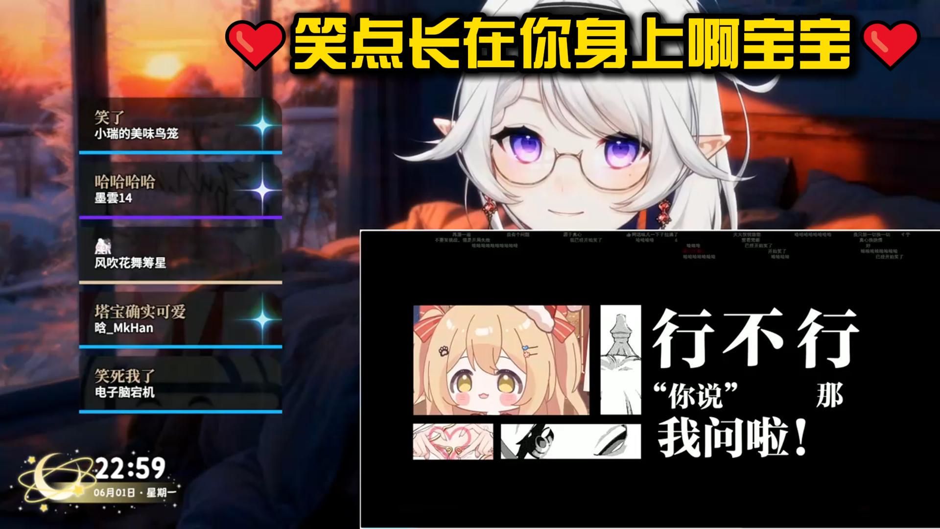 和塔宝换真心❤️笑点长在你身上啊宝宝【瑞娅_Rhea】