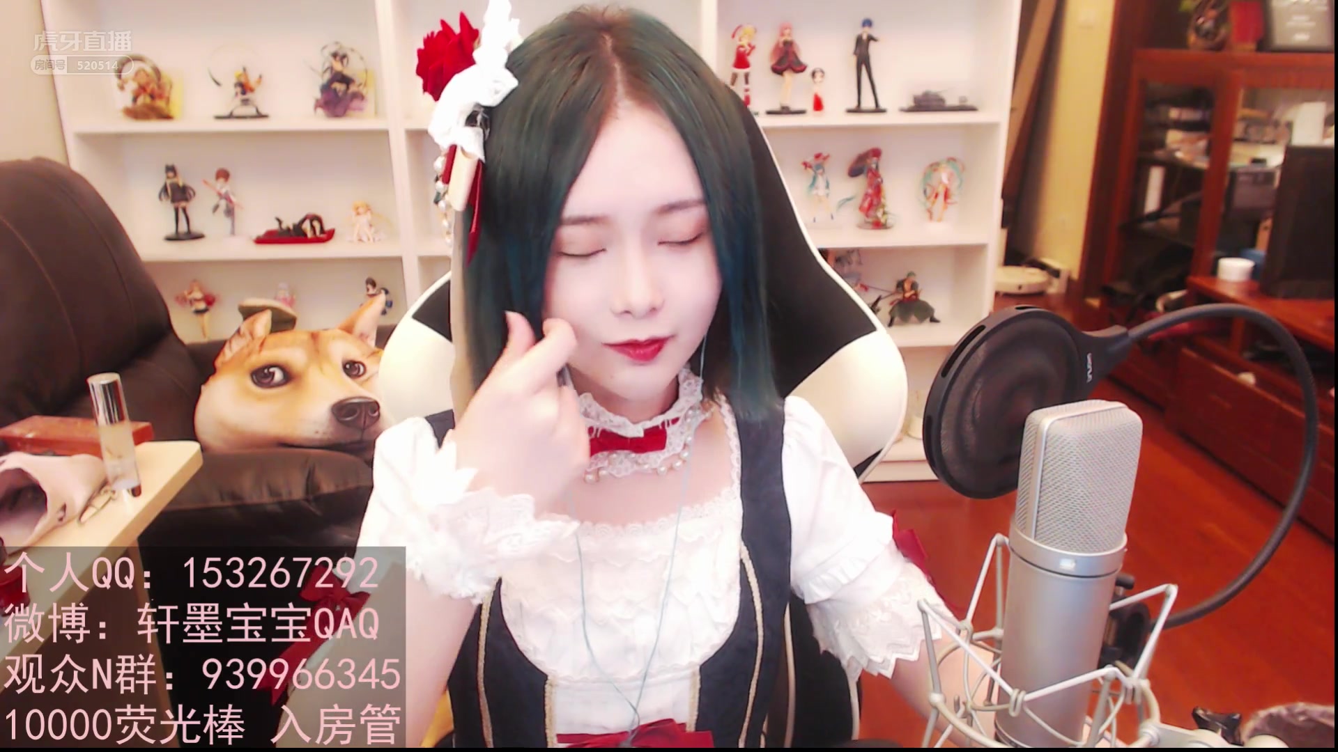 【虎牙】【jv-轩墨宝宝】【2018-11-22】直播录屏
