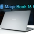 3050显卡16.1寸全能本 荣耀MagicBook 16 Pro上手体验