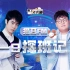 杨天翔&郭浩然|猫耳FM扫了个楼！撸猫干饭两不误！#来了！大头喵