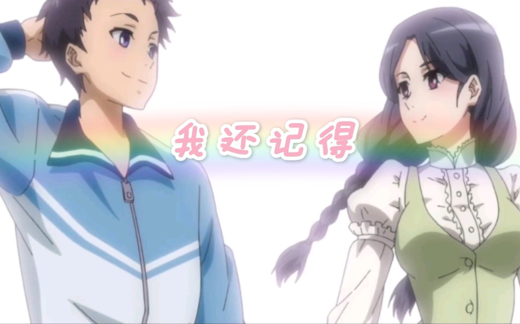 狐妖小红娘主题曲