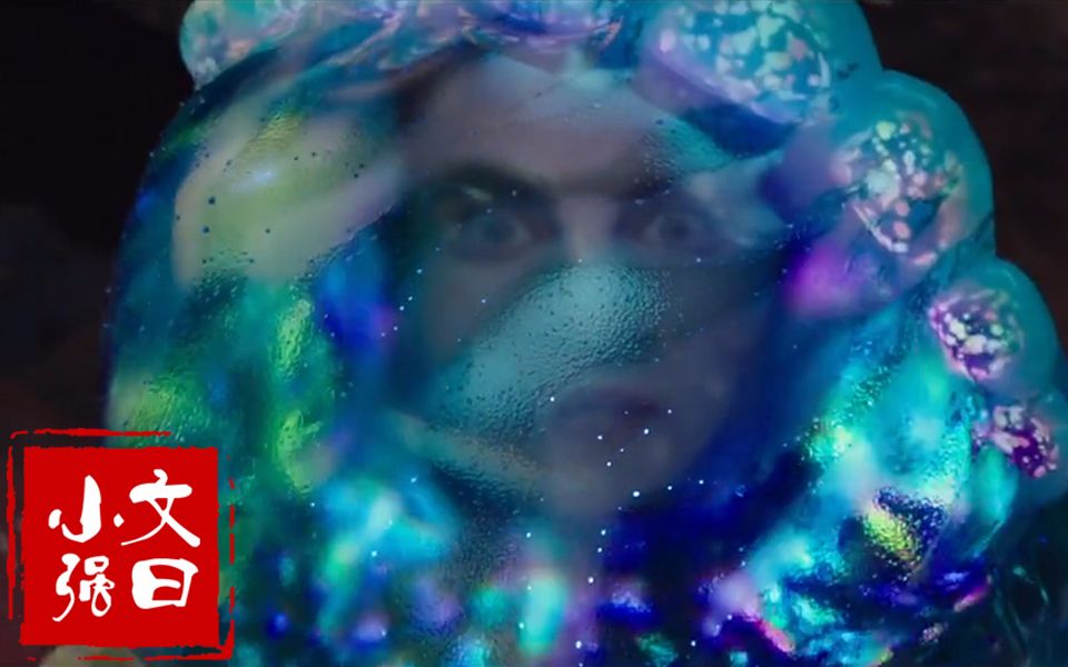 文曰小强 刘慈欣