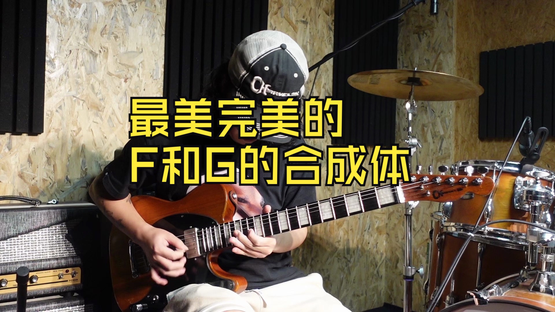 【深圳】Fender与Gibson最好的合成体！！charvel gogria