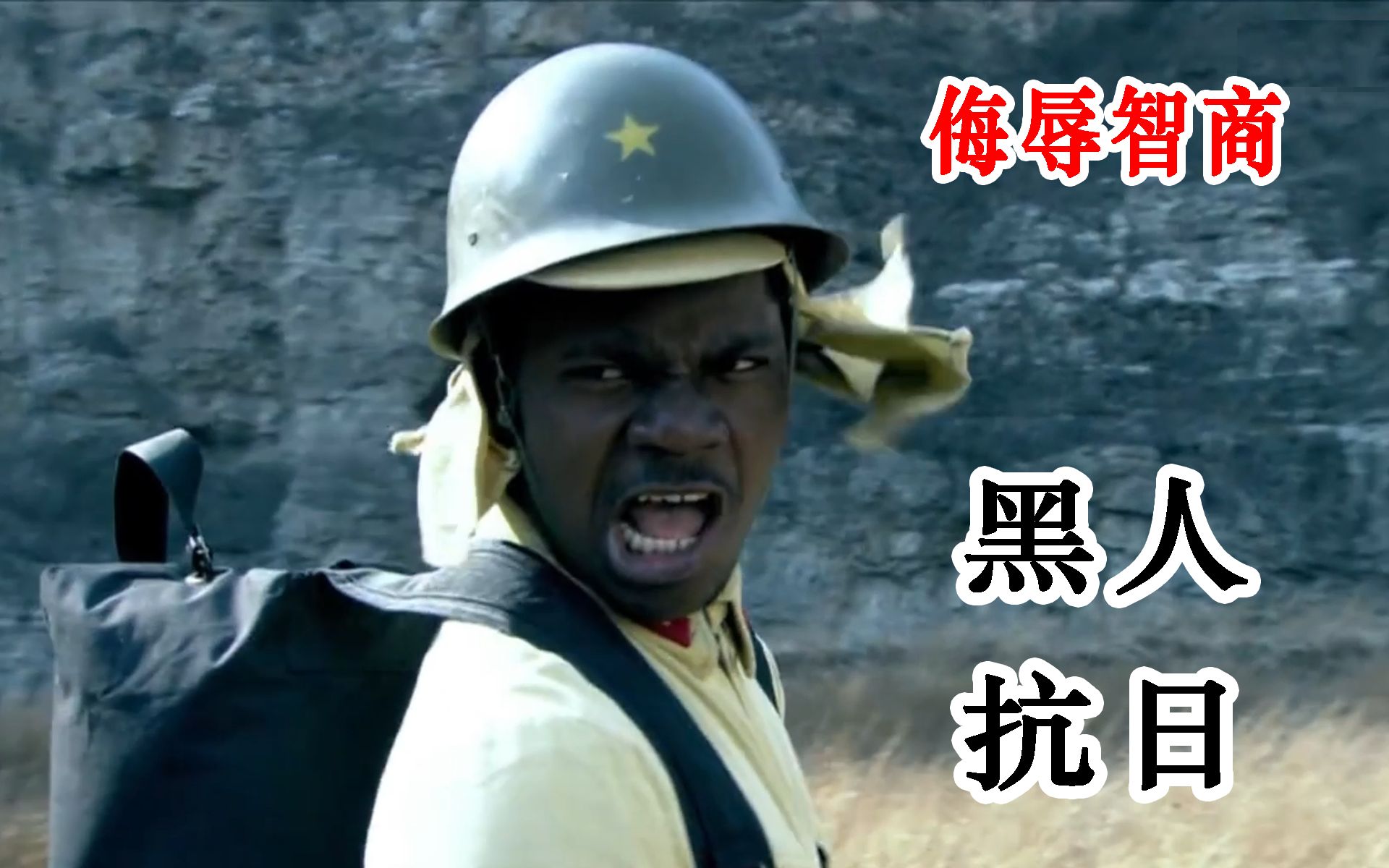 沙雕剧