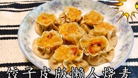 21caf9a2cd799e5a245ac5a0db0ad11c7e085e5f.jpg@280w_158h_1c_100q.jpg