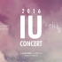【IU演唱会】2016 24 steps concert 161204 in 首尔
