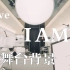 【舞台背景】ive《I AM》含MV原场景