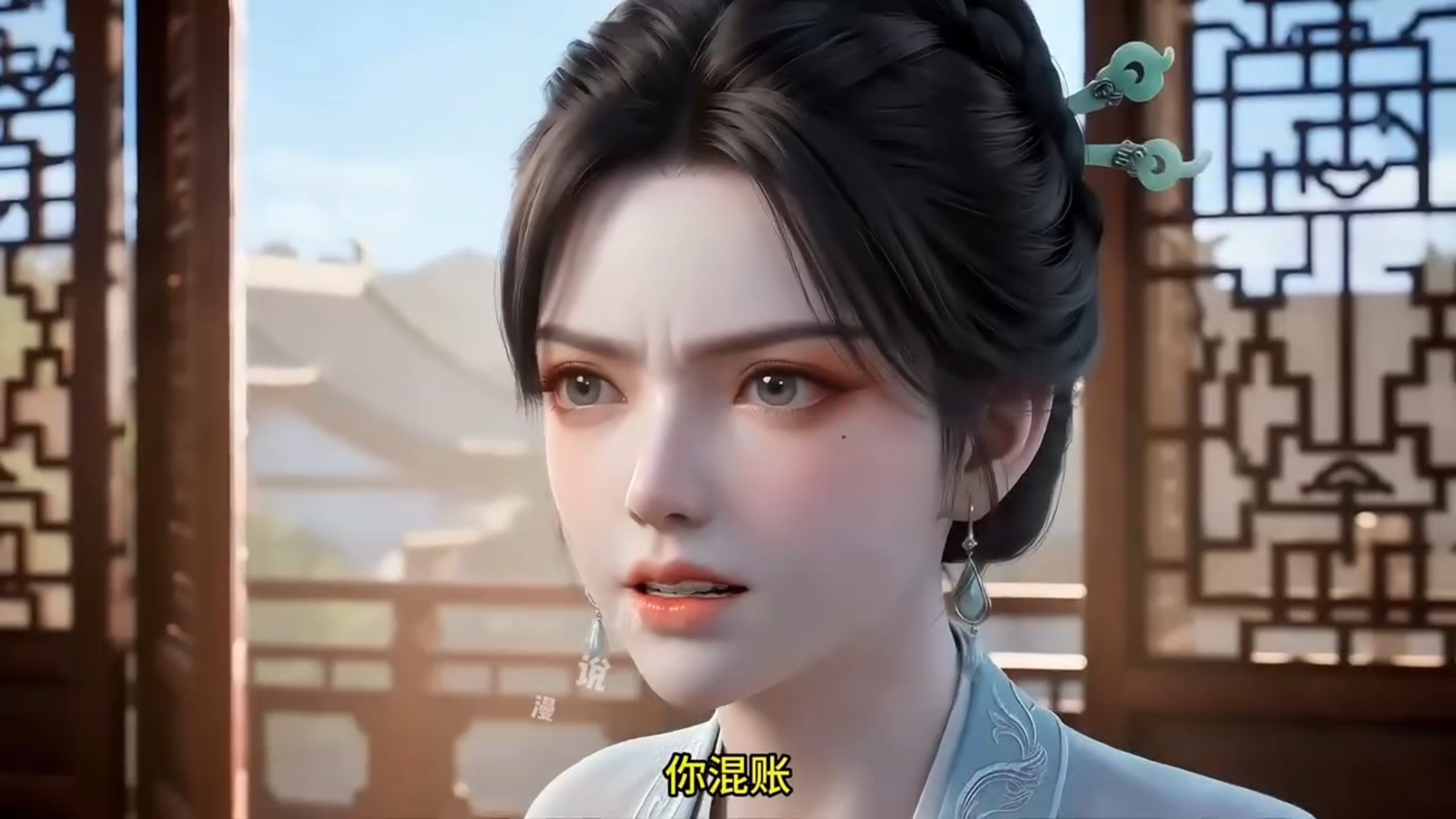 《星月神雕》第44集丨程瑶迦生气了