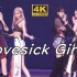 【4K中字】BLACKPINK - Lovesick Girls 完美妆造 彩带飘扬 蓝光收藏画质 2021年线上演唱会