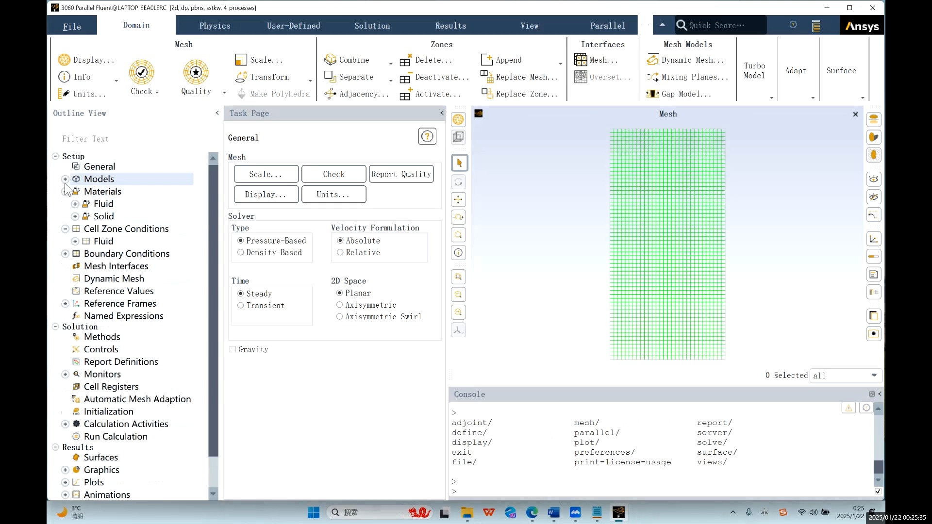 FLuent 脚本文件录制，自动保存计算结果