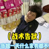 下次往我姐肚子上放RMB试试会咋样
