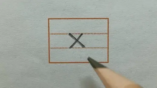x的写法