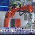 第133届广交会 工业机器人 AR眼镜 智能家电 智慧照明