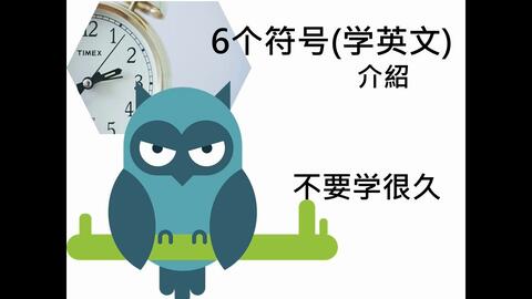 同学请坐英语单词 21eaea95614e73d1f7022e5468cdf0c8c62d7080.jpg@480w_270h_1c