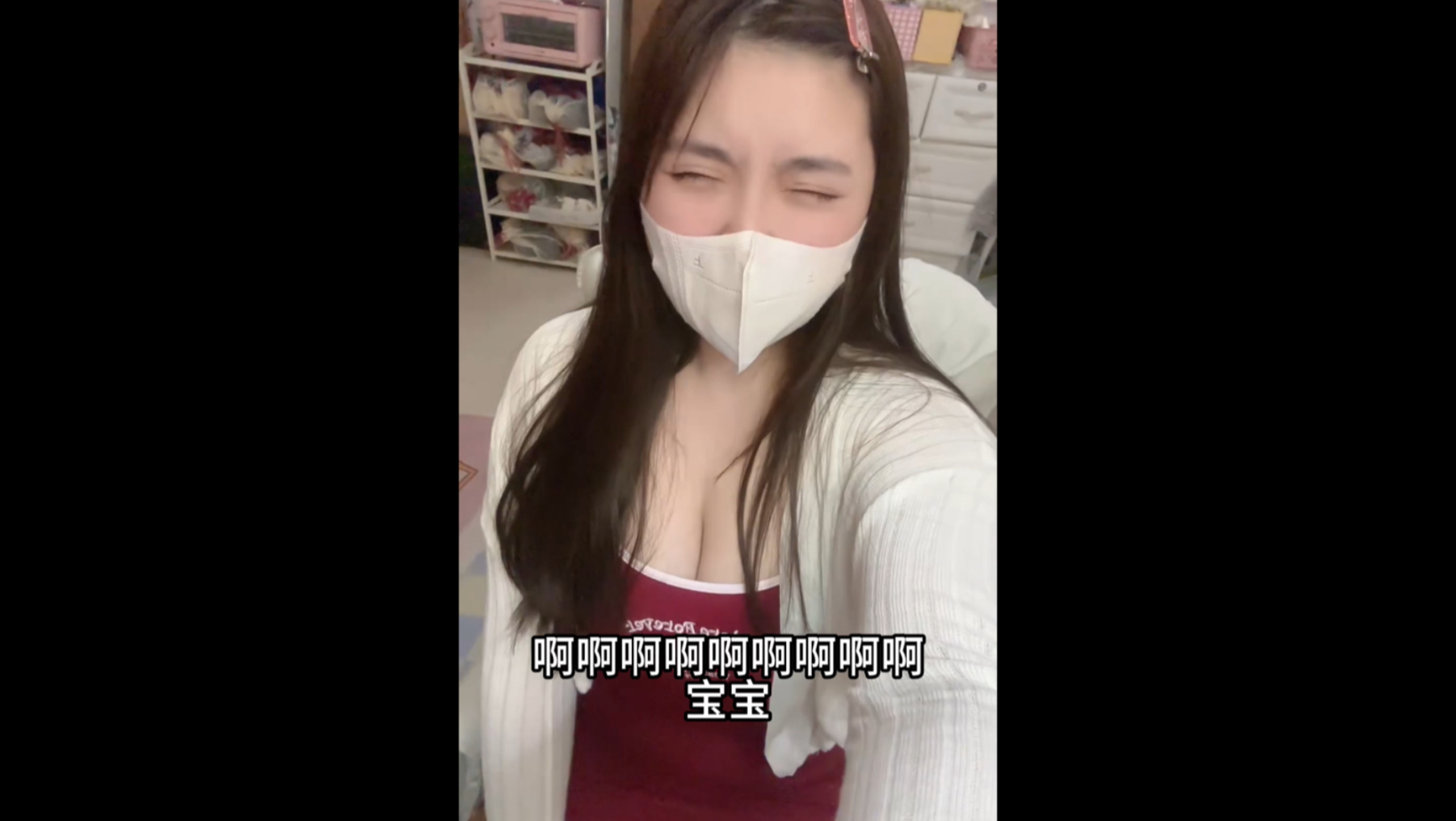 啊啊啊啊啊啊啊啊啊啊宝宝你是一个