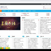 【良心分享】免费下载pc单机游戏的网站