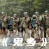 女孩被掳走做慰安妇，成为日军发泄工具，简直泯灭人性！