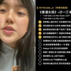 你的唱歌玻珠变成rapper限定款…#普通女孩 #沙一汀 #女高 #rap #低质