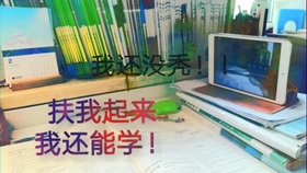 怎样才可以让自己的写作业速度加倍 220569ec34cb6530844a44232193392e7527b602.jpg@280w_158h_1c_100q.jpg
