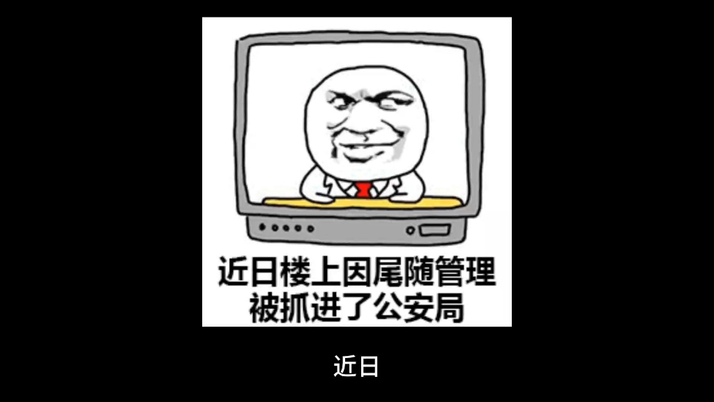 Shanghai Post's on-the-job male employee who violently assaulted a female coworker is detained and fired