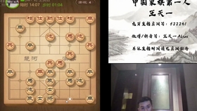 曲谱背不下来_陶笛曲谱12孔(5)