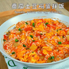 剩米饭这样做绝了！大口吃饭全靠它，这也太香了吧