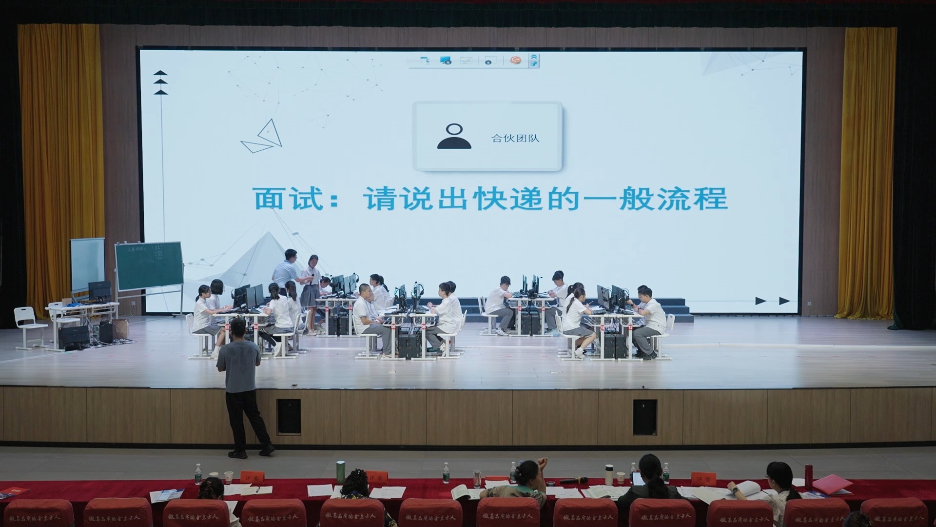 初中信息科技展示课《初识互联网协议》四川 李宗祺 成都市实外西区学校