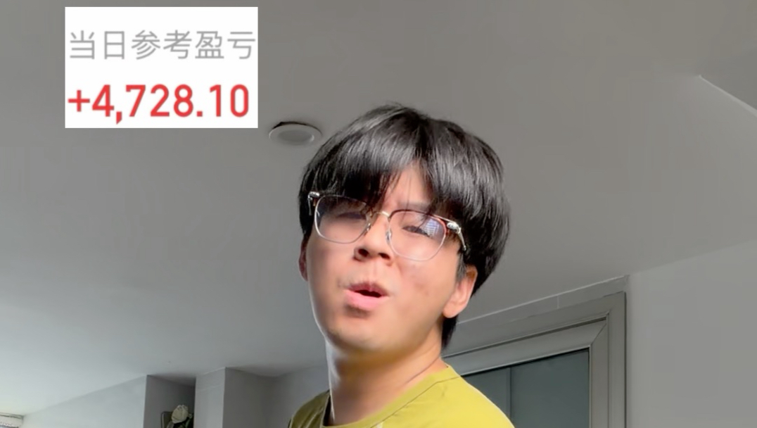 只要你的判断对了，赚钱就像呼吸一样简单