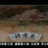 【乡音的呼唤】天台县：佛国仙山，济公故里【城市形象宣传片】